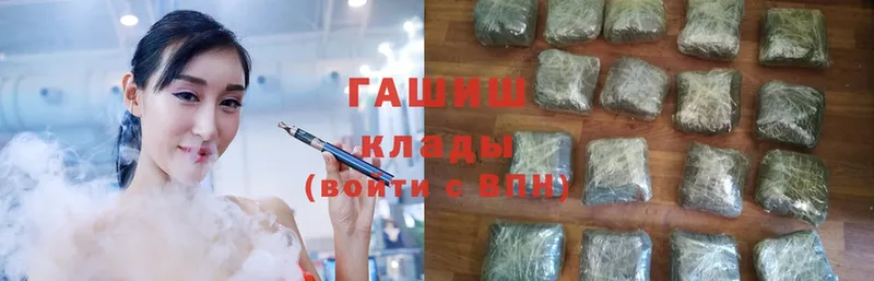 Гашиш Cannabis Гдов