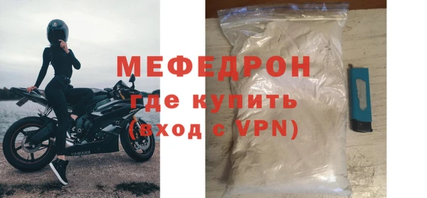 COCAINE Верхнеуральск